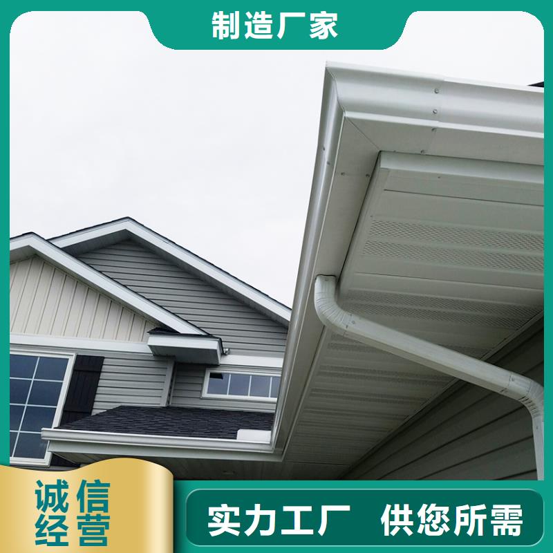 【檐溝PVC雨水管重信譽廠家】