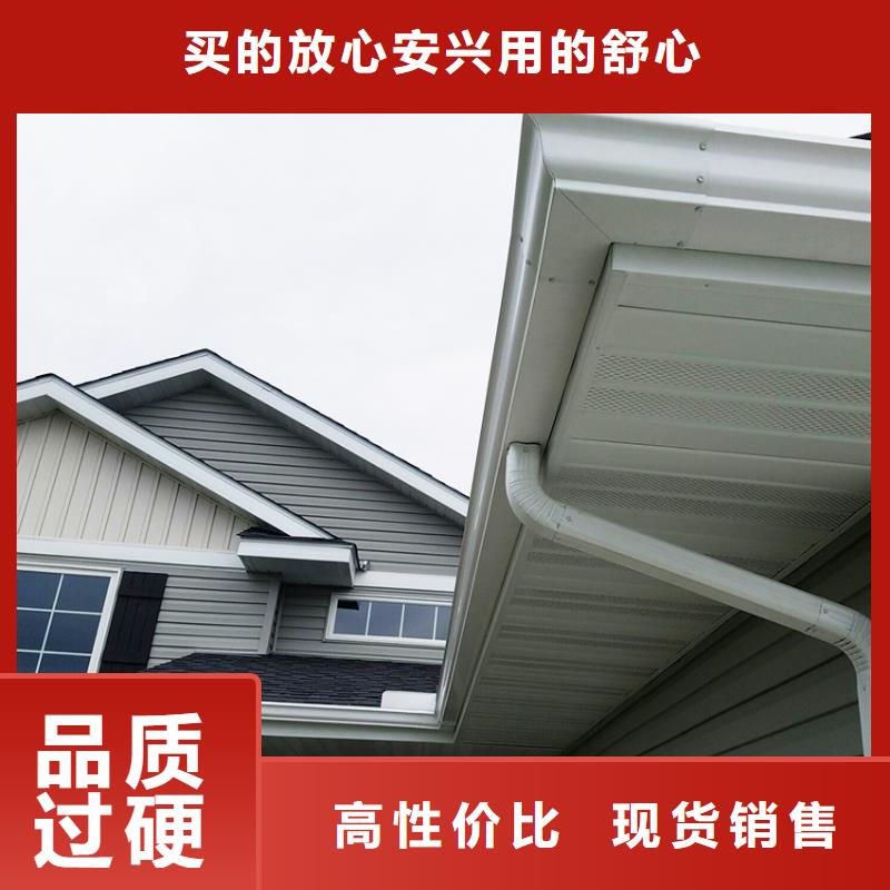 檐溝鋁合金雨水管品質(zhì)保證