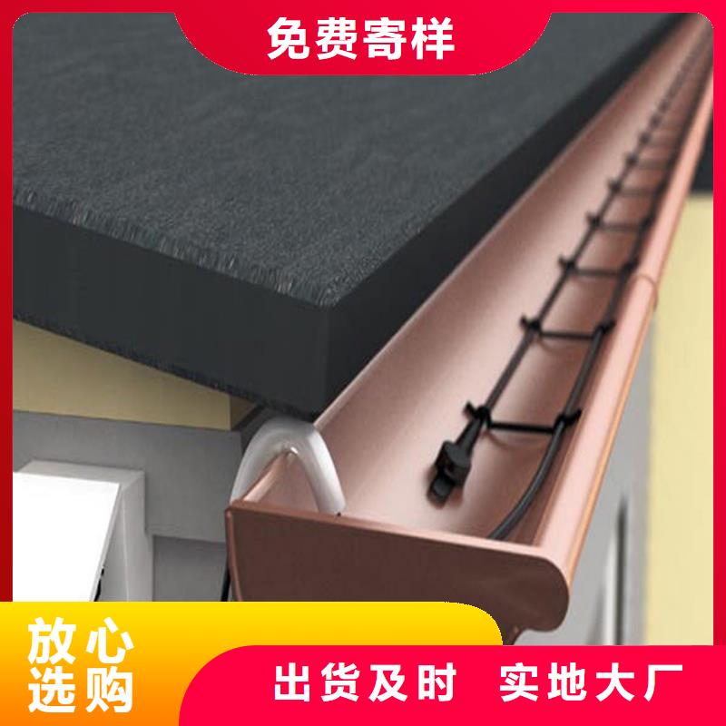 檐沟铝合金雨水槽现货充裕