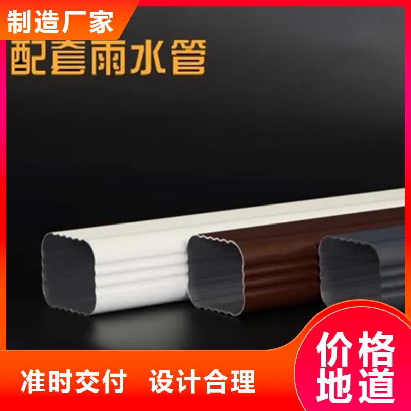 檐沟 方形雨水管工期短发货快
