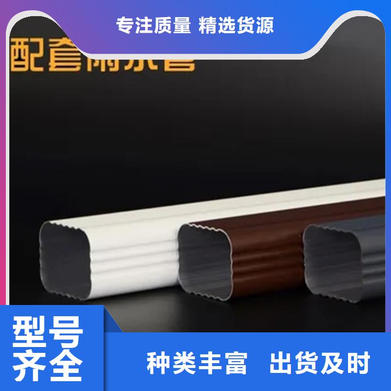 檐沟-铝合金天沟0中间商差价