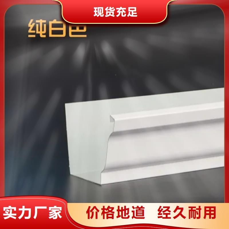 檐沟-金属落水系统质检合格出厂