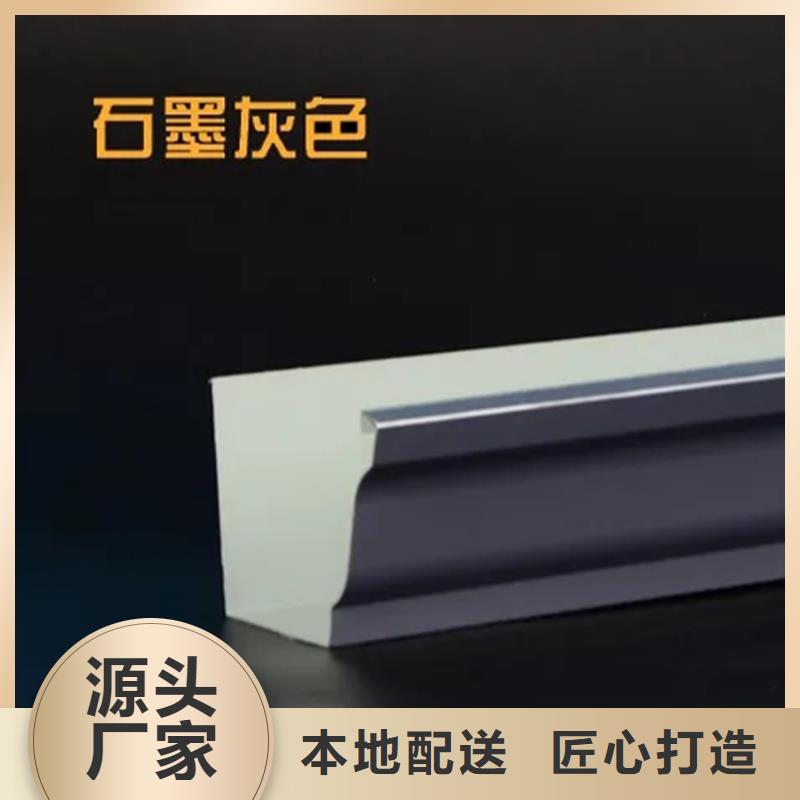 檐溝PVC雨水管優(yōu)選原材