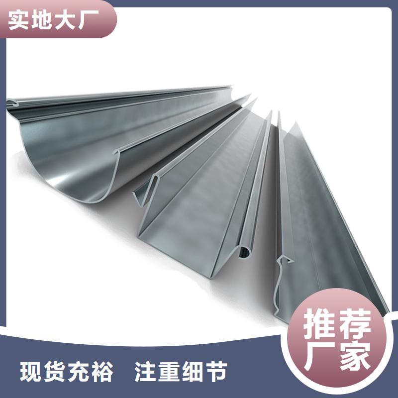 铝合金成品天沟视频-铝合金成品天沟|四川省巴中市|通江|南江|成都|南充|遂宁|宜宾