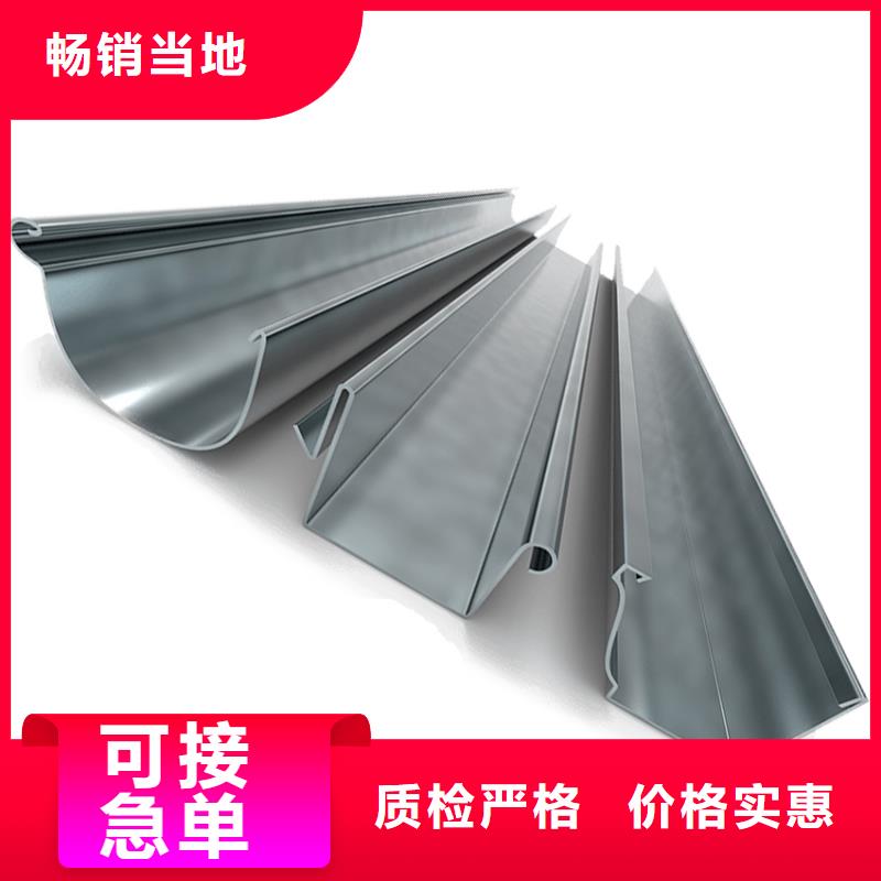 檐溝鋁合金天溝為您精心挑選