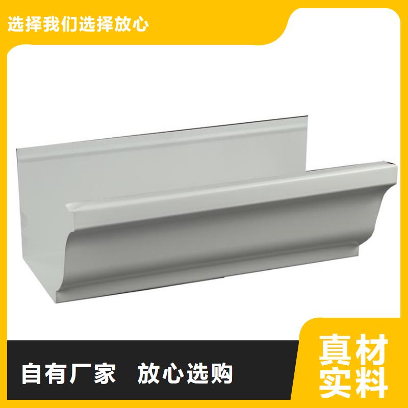 檐沟落水系统现货采购