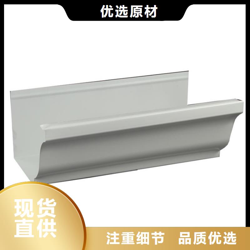 檐溝PVC雨水管商家直供