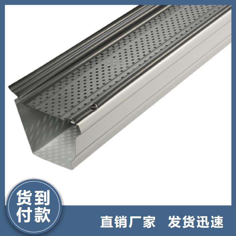檐沟落水系统多行业适用
