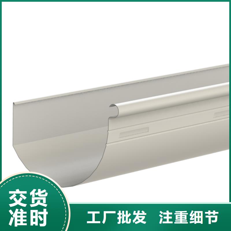 檐溝金屬落水系統(tǒng)采購無憂