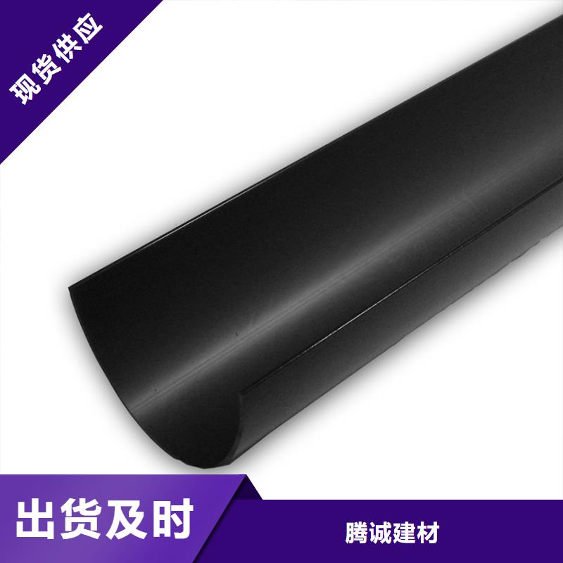 檐溝落水系統(tǒng)精挑細選好貨