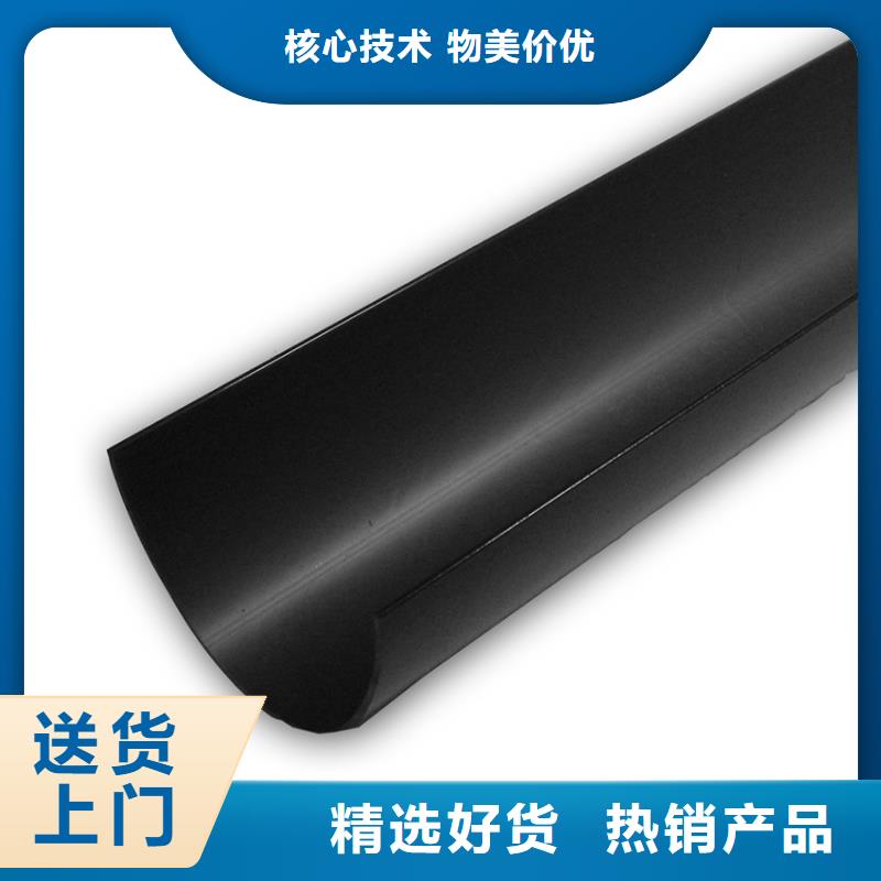檐溝【PVC雨水管】訂制批發(fā)