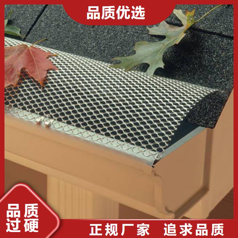 檐沟落水系统厂家直销值得选择