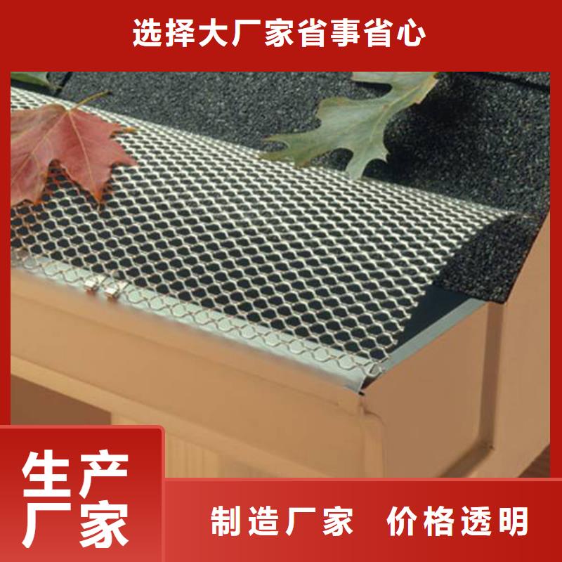 檐沟落水系统多行业适用