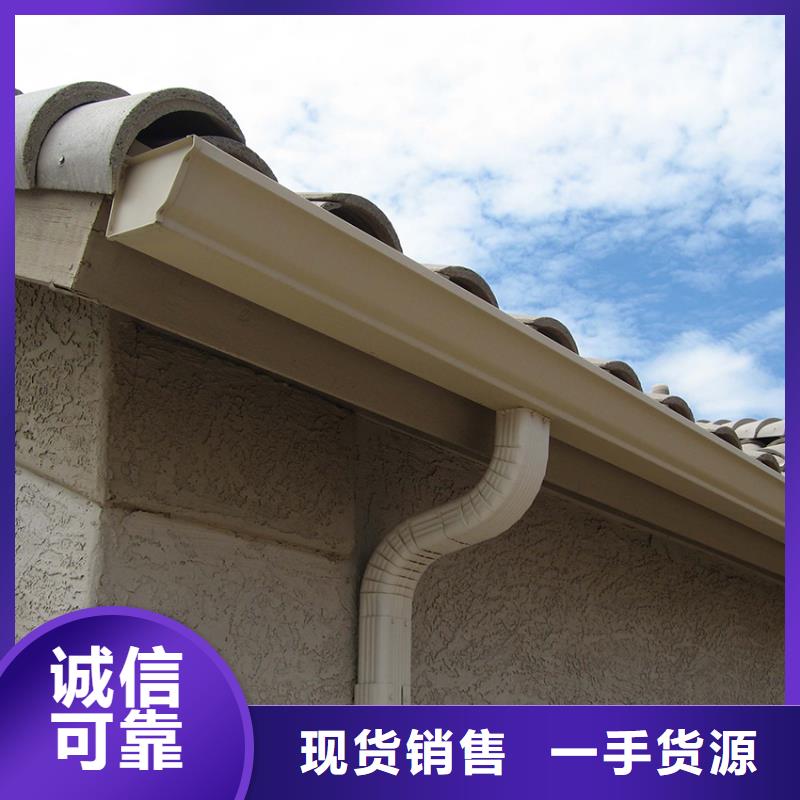 檐溝PVC雨水管高品質(zhì)現(xiàn)貨銷售
