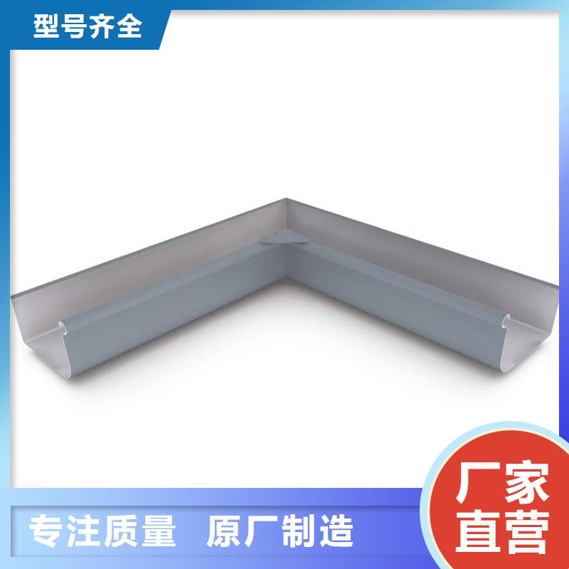 檐溝PVC雨水管滿足您多種采購需求