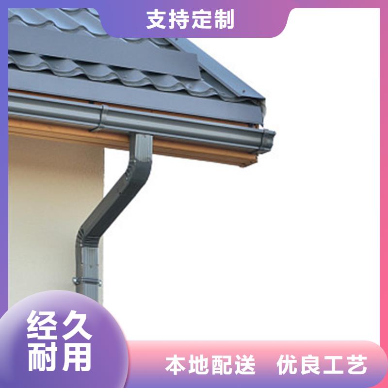 【檐沟】金属落水系统支持定制贴心售后