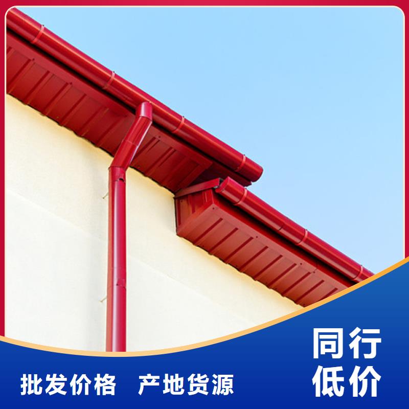 檐沟落水系统定金锁价
