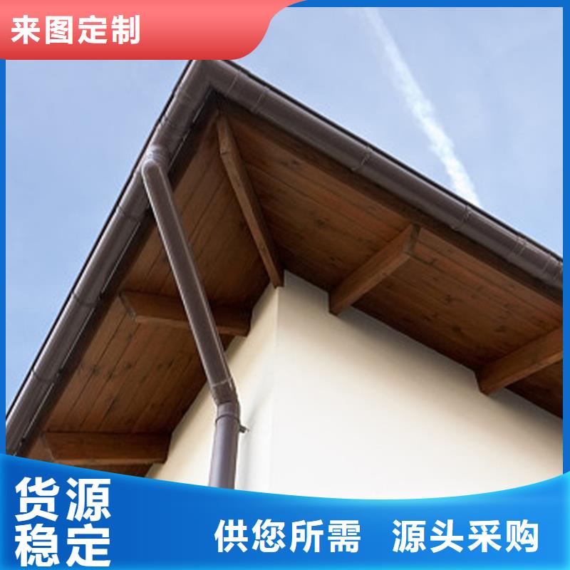 檐沟PVC雨水管货源报价