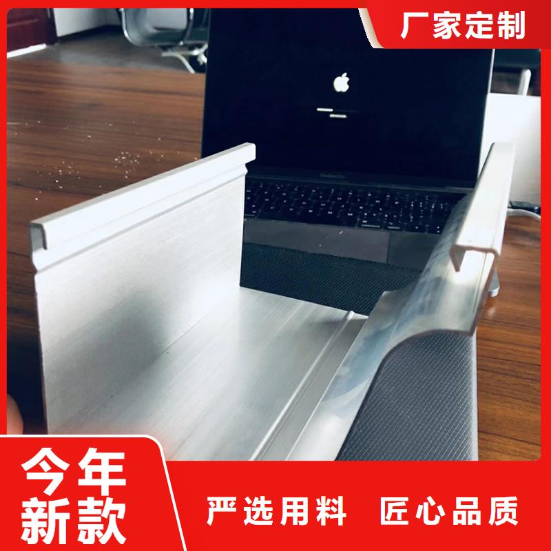 檐溝【鋁合金天溝】匠心工藝