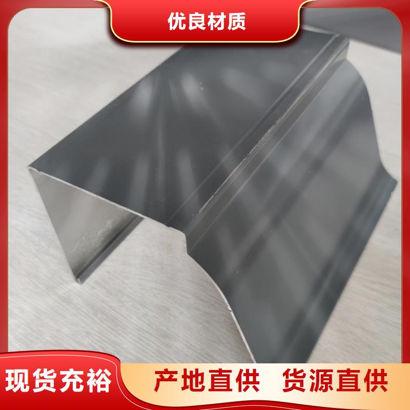 檐溝鋁合金成品天溝實(shí)力大廠家