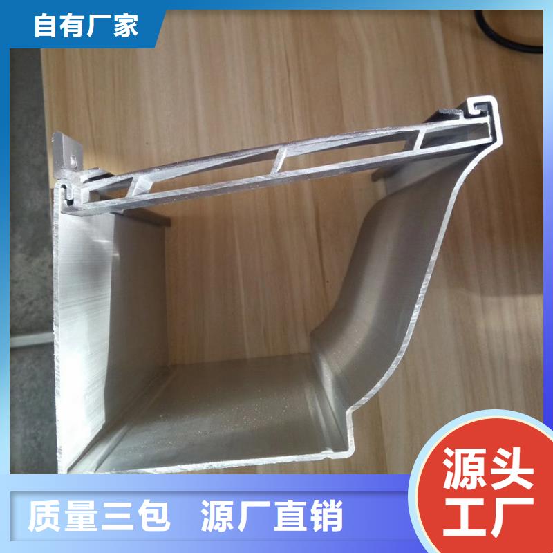 檐沟,雨水槽质量好