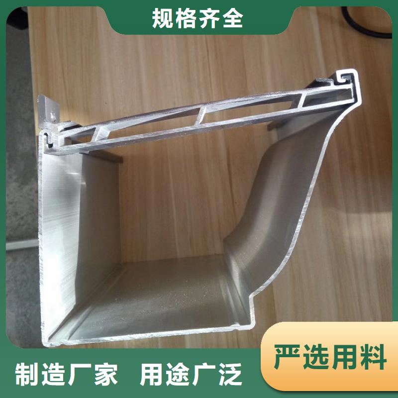 檐沟,铝合金天沟服务始终如一