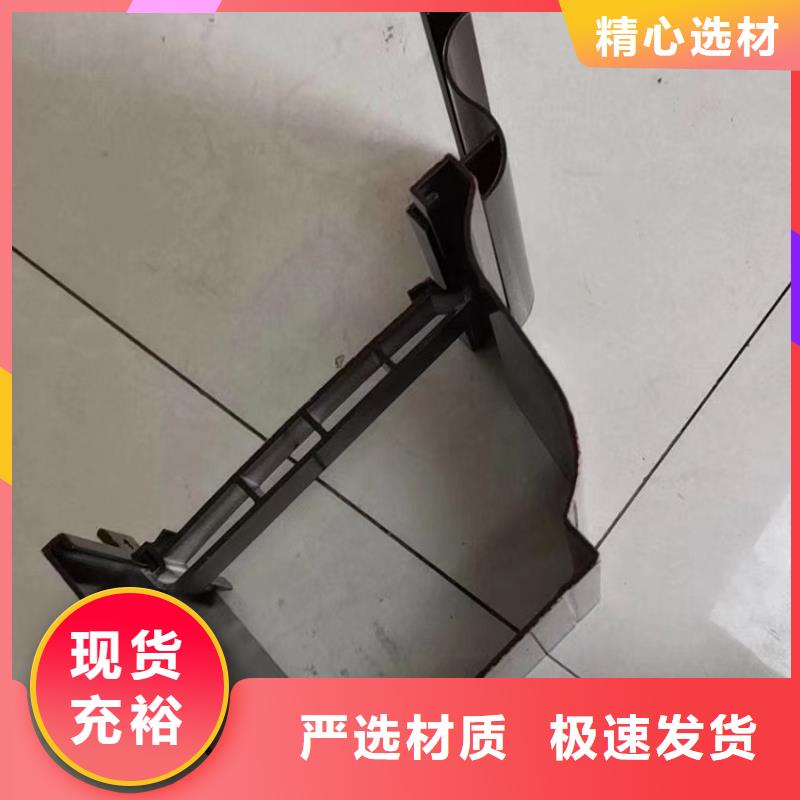 檐沟 铝合金雨水槽实力厂商
