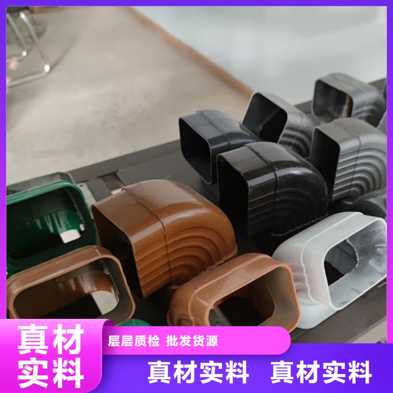 檐溝-PVC雨水管支持定制