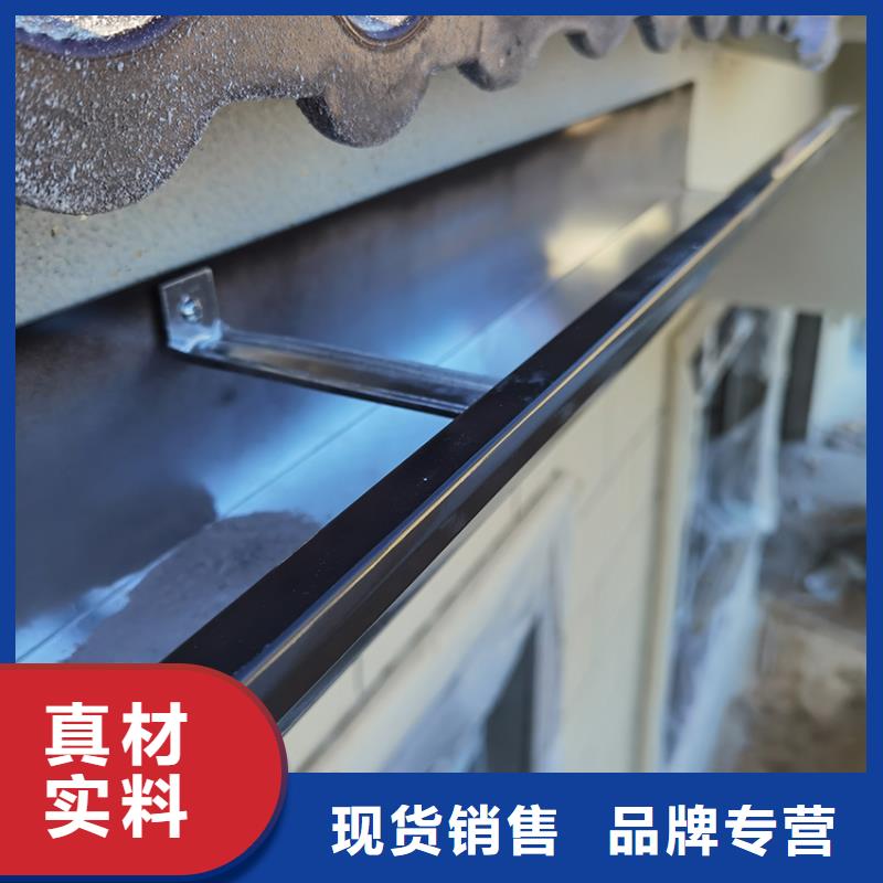 檐溝金屬落水系統(tǒng)信譽(yù)至上