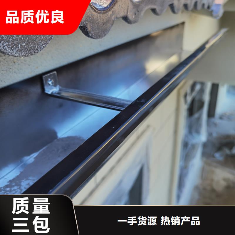 檐沟落水系统一个起售