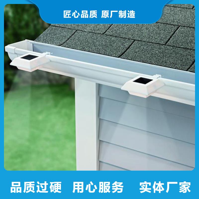 檐溝PVC雨水管廠家直銷規(guī)格多樣