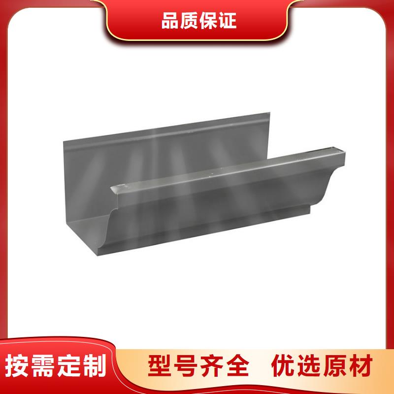 檐溝雨水槽實(shí)力才是硬道理