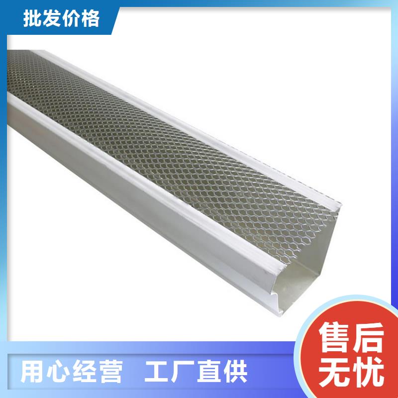 檐沟落水系统多行业适用