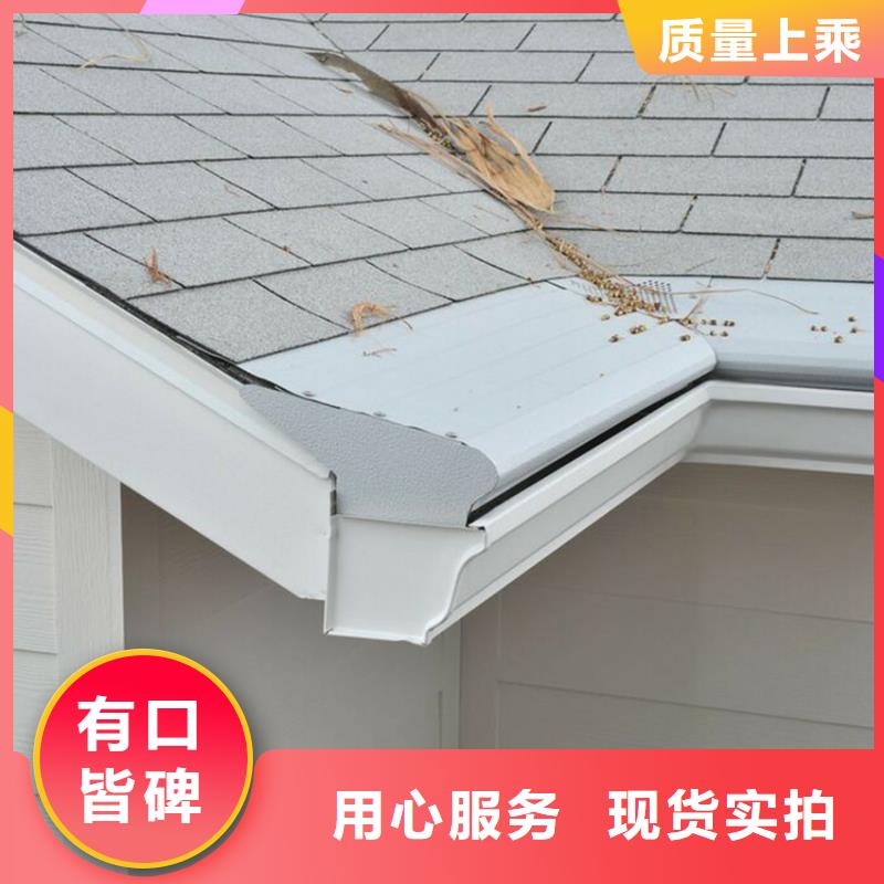 檐溝落水系統(tǒng)打造好品質(zhì)