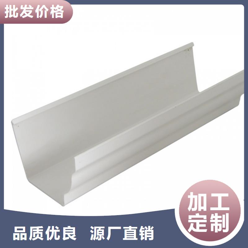 【檐溝PVC雨水管重信譽廠家】
