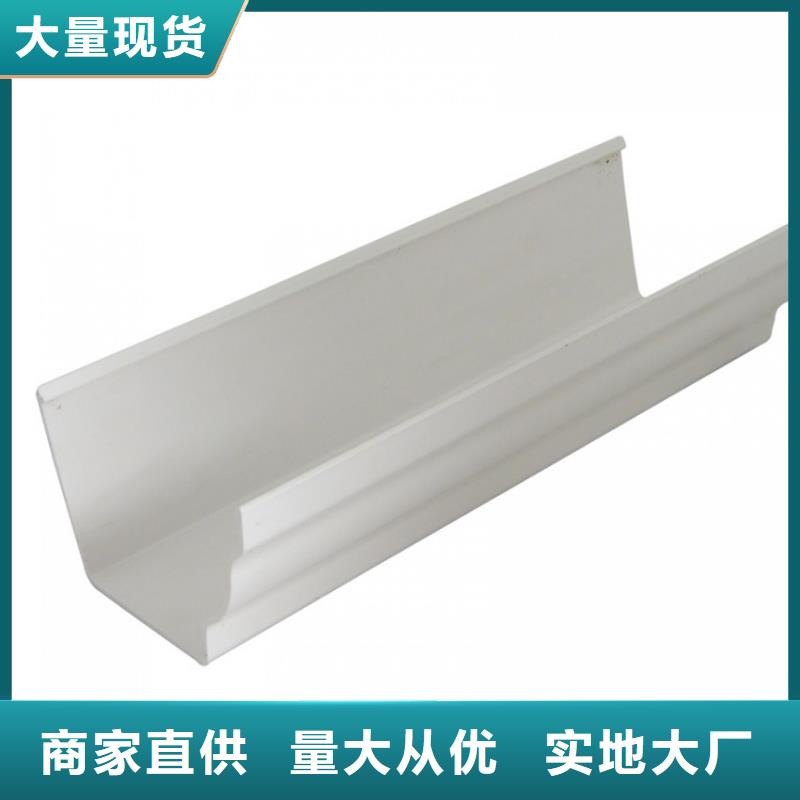 檐溝金屬落水系統(tǒng)主推產(chǎn)品