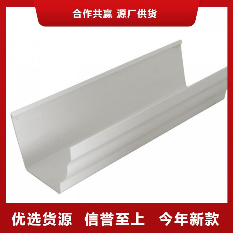 檐溝,雨水管免費(fèi)獲取報(bào)價(jià)