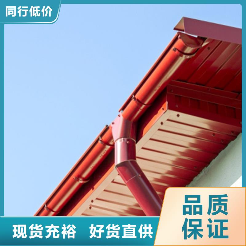 檐沟落水系统一个起售