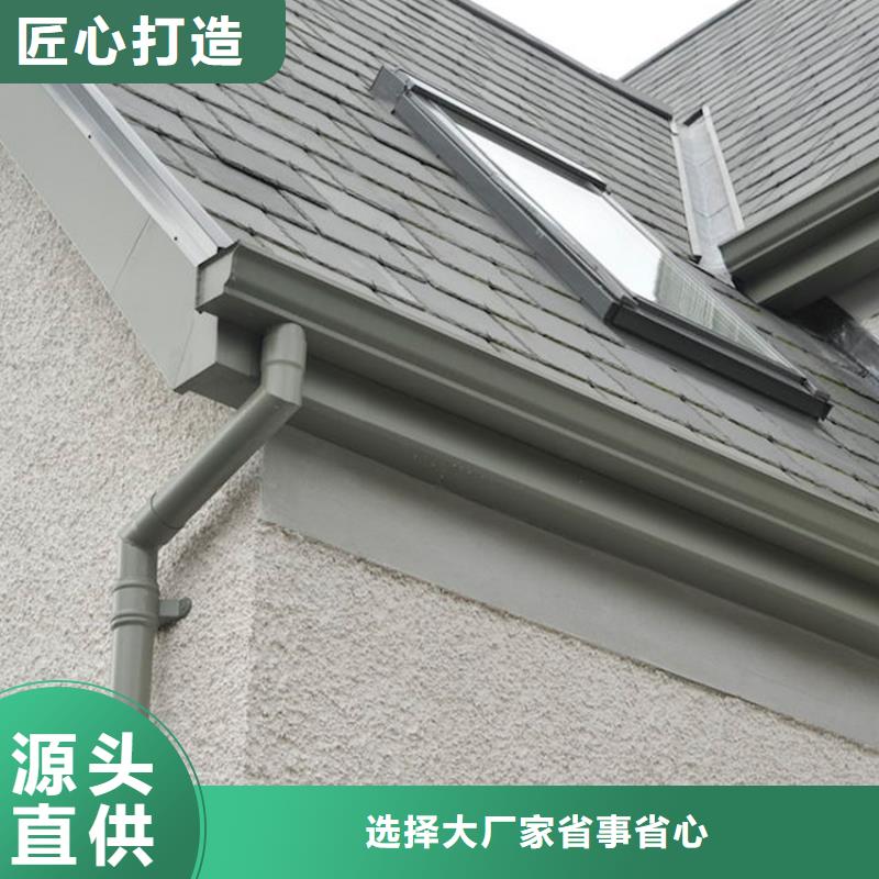 檐沟金属落水系统用的放心