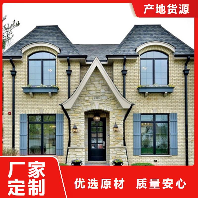 檐溝 鋁合金天溝現(xiàn)貨快速采購(gòu)