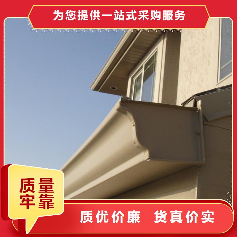 檐溝鋁合金檐槽品質(zhì)保障售后無憂