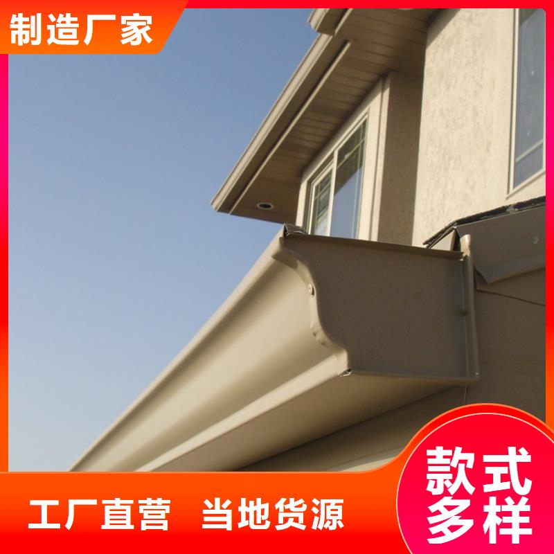 檐沟_铝合金雨水槽大品牌值得信赖