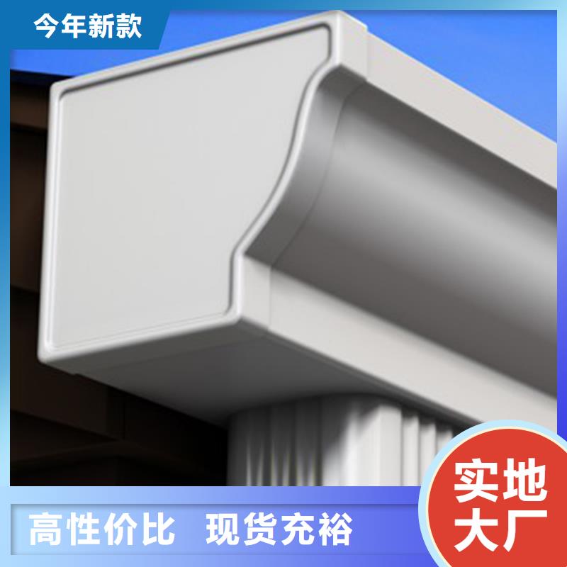 檐沟铝合金雨水管产地货源
