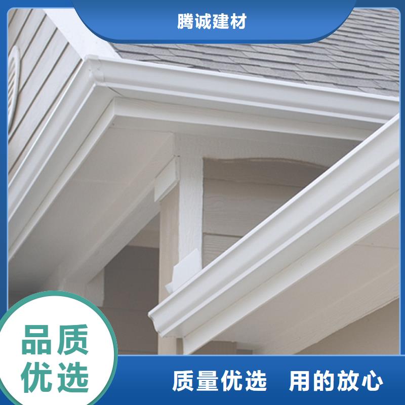 檐溝落水系統(tǒng)定金鎖價(jià)