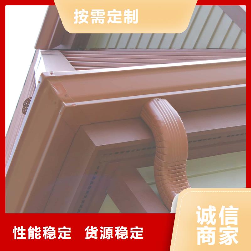 檐沟落水系统厂家直销值得选择