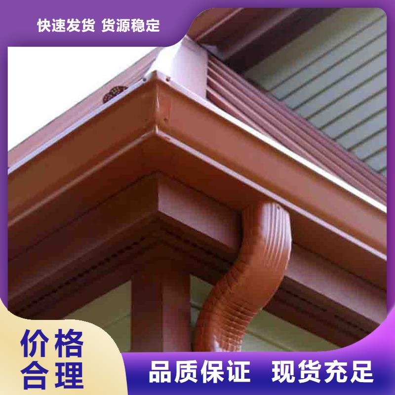 檐溝-金屬落水系統(tǒng)細(xì)節(jié)嚴(yán)格凸顯品質(zhì)