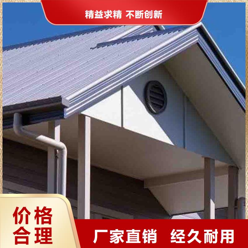 檐沟金属落水系统用的放心