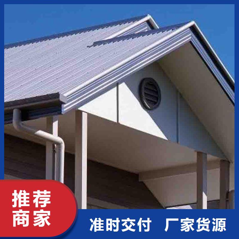 檐溝PVC雨水管高品質(zhì)現(xiàn)貨銷售