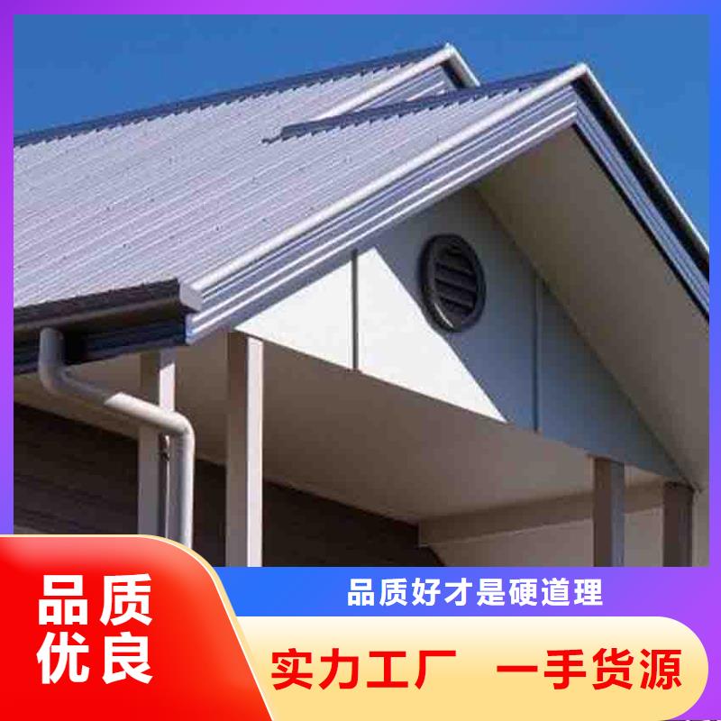 【檐溝】 落水系統(tǒng)量大更優(yōu)惠