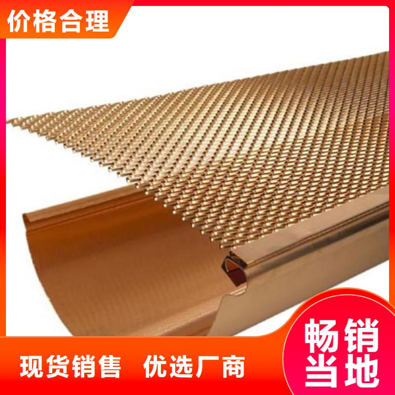 檐溝鋁合金雨水管品質(zhì)保證